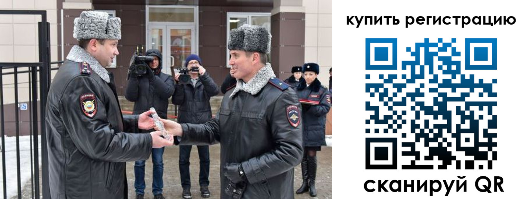 прописка иностранных граждан в Краснозаводске